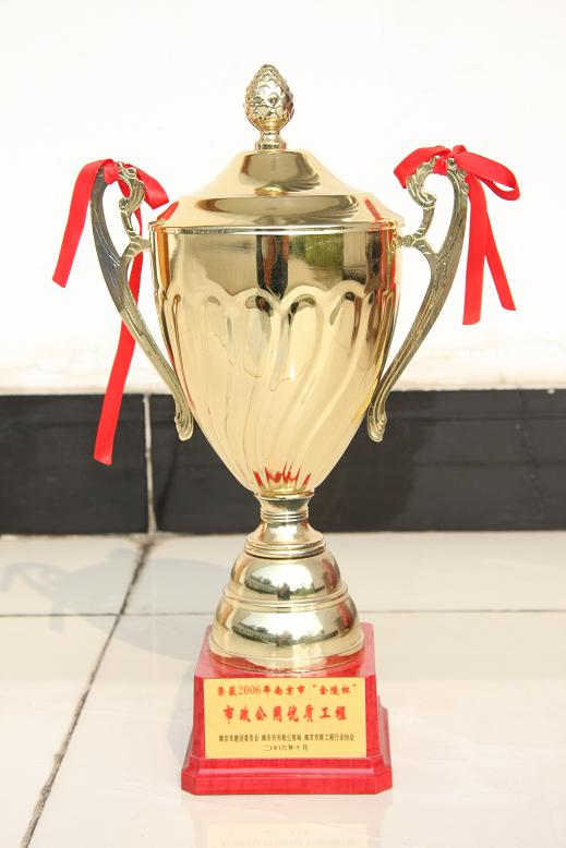 外秦淮河綜合整治工程